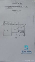 Продається квартира Київ, Володимира Сальського вул. (Григорія Котовського), 8 фото 12 Продається квартира Київ, Володимира Сальського вул. (Григорія Котовського), 8 фото 12