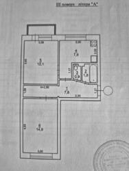 ��������� �������� ����� ����������� ���. (������� ������), 12, ���, ���������� ���� 1