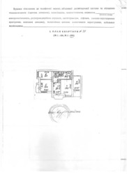 ��������� �������� ������� ������������ ���., 13, ���, �������������, ���������, �. �������� ���� 18