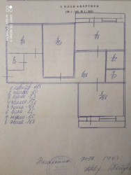 ��������� �������� ������������ ���., 8, ���, ����������, �. ��������� ���� 1