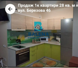 Продається квартира Київ, Солом'янський, Березова вул., 46 фото 2 Продається квартира Київ, Солом'янський, Березова вул., 46 фото 2