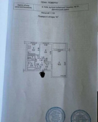 Продається квартира Кубанської України вул. (Маршала Жукова), 51, Київ, Деснянський, м. Лісова фото 12 Продається квартира Кубанської України вул. (Маршала Жукова), 51, Київ, Деснянський, м. Лісова фото 12