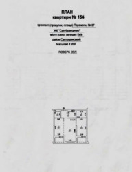 ��������� �������� ���, �������������, �������, ������������� �����. (��������), �. ����� ���� 15