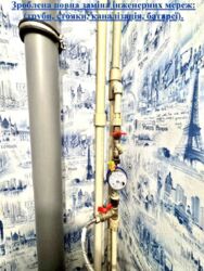 Продається квартира Київ, Святошинський, Біличі, Генерала Наумова вул., 37, м. Академмістечко фото 16 Продається квартира Київ, Святошинський, Біличі, Генерала Наумова вул., 37, м. Академмістечко фото 16