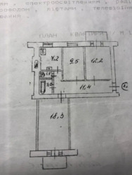 ��������� �������� ������������ ���., 50, ���, �����������, �������������, �. ̳����� ���� 8