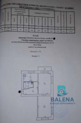 Продається квартира фото 7 Продається квартира фото 7