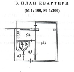 Продається квартира Київ, Подільський, Полкова вул., 55 фото 15 Продається квартира Київ, Подільський, Полкова вул., 55 фото 15