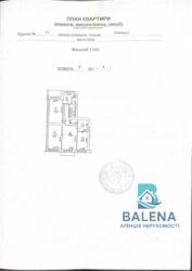 Продається квартира Мирослава Поповича вул. (Семашка), 21, Київ, Святошинський, Академмістечко, м. Академмістечко фото 17 Продається квартира Мирослава Поповича вул. (Семашка), 21, Київ, Святошинський, Академмістечко, м. Академмістечко фото 17