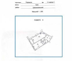 ��������� �������� ���, �������������, ������������� �����. (��������), 11 � 1, �. ������������ �������� ���� 16