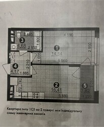 ������ 1� �� ����������� 2 ���. ������ ������� 14�. ���� 15