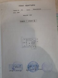 Продається квартира Межигірська вул., 32, Київ, Шевченківський фото 4 Продається квартира Межигірська вул., 32, Київ, Шевченківський фото 4