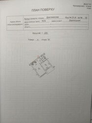 продам квартиру в ЖК 31Z драгоманова 31а. фото 4 продам квартиру в ЖК 31Z драгоманова 31а. фото 4