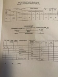 ��������� �������� ���, ����������� ���� 6