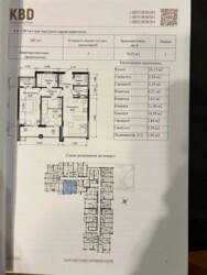 ������� �����������. 2-������� �������� Puscha House 76�2 ��� �����. ���� 6