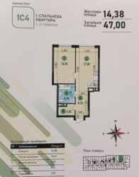 .47 м2 ЖК'Варшавський 3', фото 2 .47 м2 ЖК'Варшавський 3', фото 2