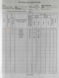 ������ 1-���. �������� ��'������������ �������', ��������� 6 ���� 14