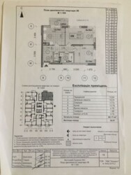 ��������� 2-������� ��������, �� �������� ���� 2