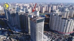 ������� 1-� �������� � �� ���������-1 ���� 4