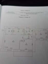 ������ 3 ������� �������� 90 �.�� �����, ����� ����������. ���� 12