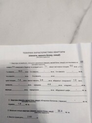 ��������� �������� ������� ������ �����. (���������� ������������), 79�, ���, ����������� ���� 11