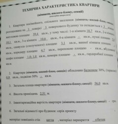 ��������� �������� ���, ������������� ���� 19