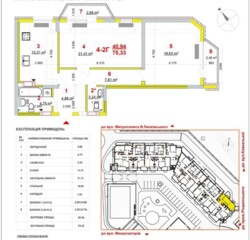 ������� ������� � �� ������� (���. ����������� 37�).� ���� 1