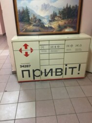 Продам 2-х кiмнатну квартиру Степана Руданського 4/6 фото 19 Продам 2-х кiмнатну квартиру Степана Руданського 4/6 фото 19