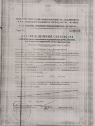 �������� �����������.� � ������� ���. ��������� ���� 2