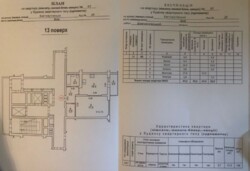 Продам 1-к квартиру,, ЖК «Багговутівський» фото 8 Продам 1-к квартиру,, ЖК «Багговутівський» фото 8