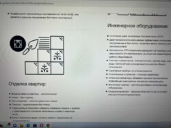 ������ �������� ������ 35,1 ��.� . ����� ���� -1 ������� 2024 ���� 6