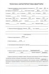 Продаж 3к квартири вул. Княжий Затон 21. фото 18 Продаж 3к квартири вул. Княжий Затон 21. фото 18