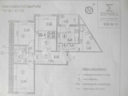Продаю 3-х к. квартиру в ЖК Эврика. Голосеевский район, ул. Самойла Кошки, 5-Б. фото 2 Продаю 3-х к. квартиру в ЖК Эврика. Голосеевский район, ул. Самойла Кошки, 5-Б. фото 2