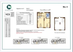 10.1 .ЖК Варшавський 3 – 43.5м з РЕЗЕРВНИМ живленням. ПВ є! фото 1 10.1 .ЖК Варшавський 3 – 43.5м з РЕЗЕРВНИМ живленням. ПВ є! фото 1