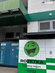 ��������� �������� ���, ����������� ���� 19