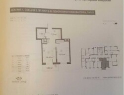 1� �������� �� 7KVARTAL 41.25 ��. ���� 2