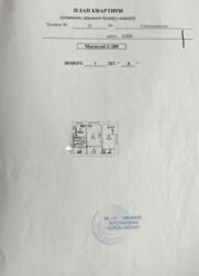 ��������� �������� ������������� ���., 15, ���, �����'������� ���� 6