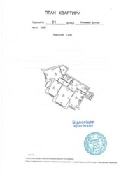 Продаж 3к квартири вул. Княжий Затон 21. фото 19 Продаж 3к квартири вул. Княжий Затон 21. фото 19