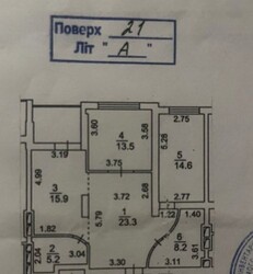 �� ���������������, �����.������������� 4�, ������, 87 �2. ���� 2