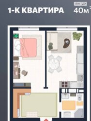 ������ 1� �������� 40 ��. � �� ���. ����� ������ 20 ���� 2