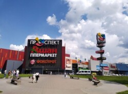 ������ ��� �� ����� ������������ ������� ����� ��� ��������, 3-��������� ���� 3