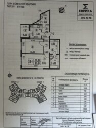 2-������� ��. �� ����� ������� 16, 65�2, ���� 2