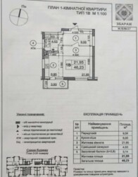 ��������� �������� 27, ���, ���������� ���� 3