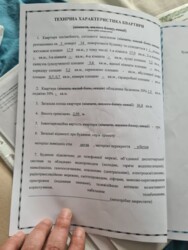 ��������� 1�. ��������, �� 5 ������ � 14, ���. ������������ 28� ���� 8