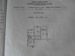 Продается 2к квартира, ул. Закревского 97а, ЖК Милославичи, Троещина. фото 20 Продается 2к квартира, ул. Закревского 97а, ЖК Милославичи, Троещина. фото 20