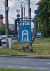 ��������� �������� ���, ���������� ���� 2