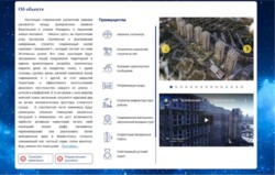 ������� 1-� �������� � �� ���������-1 ���� 6