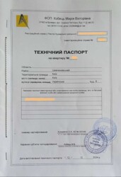 ������ 1-���. �������� ��'������������ �������', ��������� 6 ���� 12