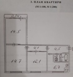 ������ ��� �� ����� ������������ ������� ����� ��� ��������, 3-��������� ���� 2