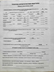 ��������� ���� ����� �� ������� 2� ��������. ����� ��������� 2 ��., ������ ������ ���������� 37 ���� 14