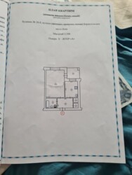 ��������� 1�. ��������, �� 5 ������ � 14, ���. ������������ 28� ���� 7